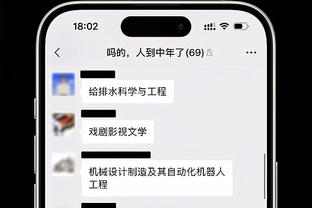 丹尼-安吉：我们几乎在世界上每个有篮球比赛的国家都有球探！