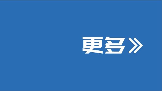 马龙：现在的勇士有点像我们 年轻球员能够得到上场机会并成长